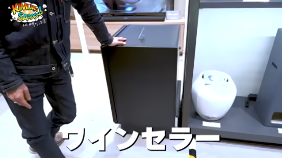 YouTube番組木村さ〜〜ん!での出会い