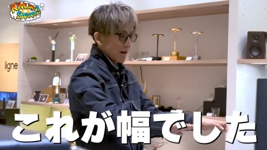 キムタクのワインセラー①