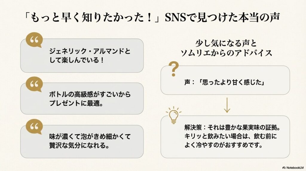 キャティアのSNSでの口コミと評判