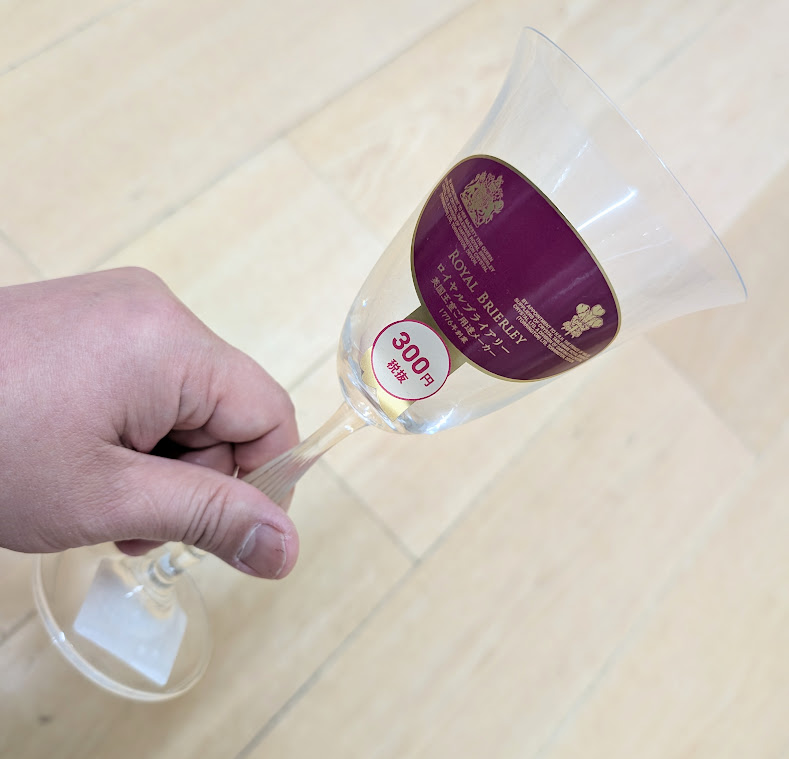 ダイソー ステム（脚）の細いワイングラス