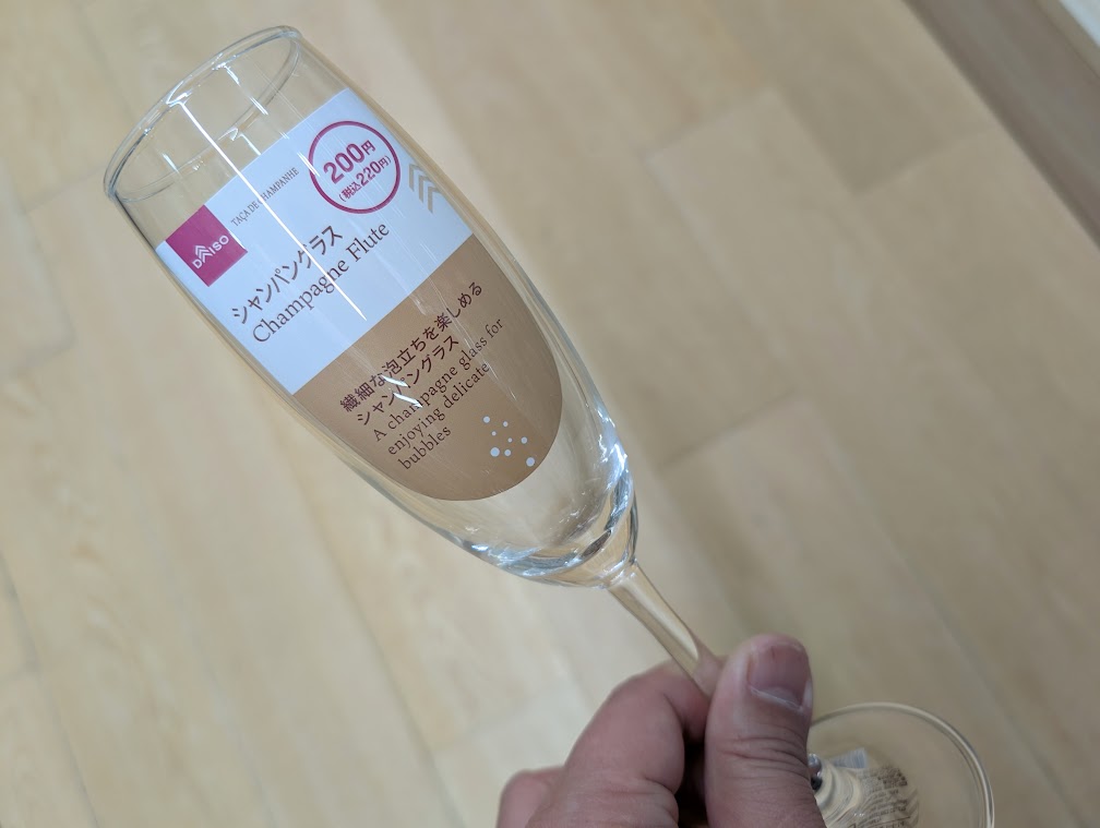 ダイソーのシャンパングラス