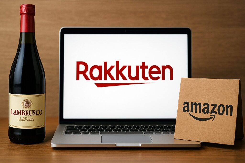 ランブルスコ　通販　サイト