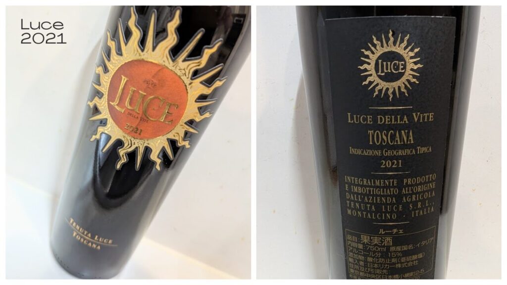 基本情報・特徴・味わいをわかりやすく解説