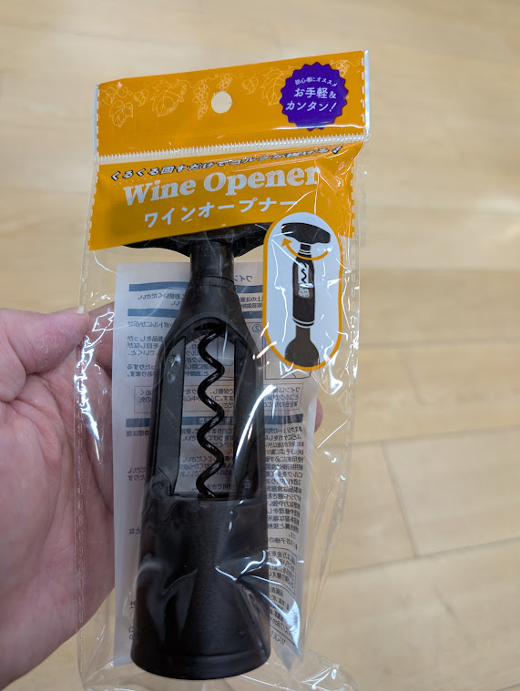ダイソーの「スクリュー式オープナー」　実物画像