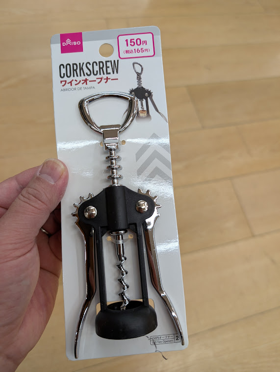 ダイソーの「ウイング型オープナー」　実物画像
