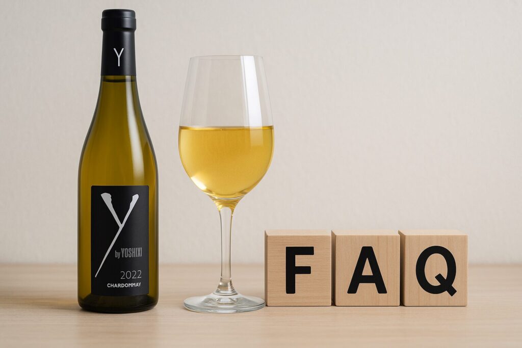 【FAQ】よくある質問